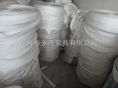 兩頭扣扁平吊帶價(jià)格